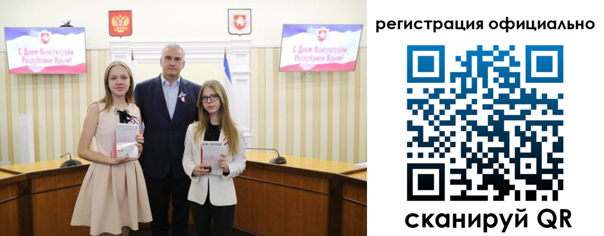 временная регистрация госуслуги в Вуктыле