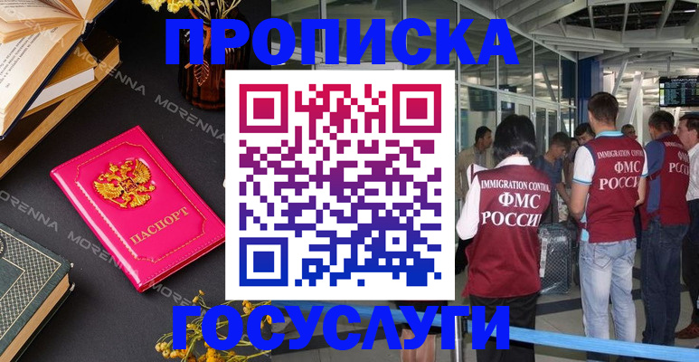 форма 3 в Вуктыле