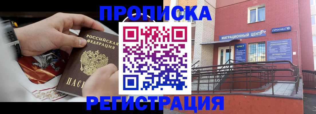 регистрация для школы в Вуктыле